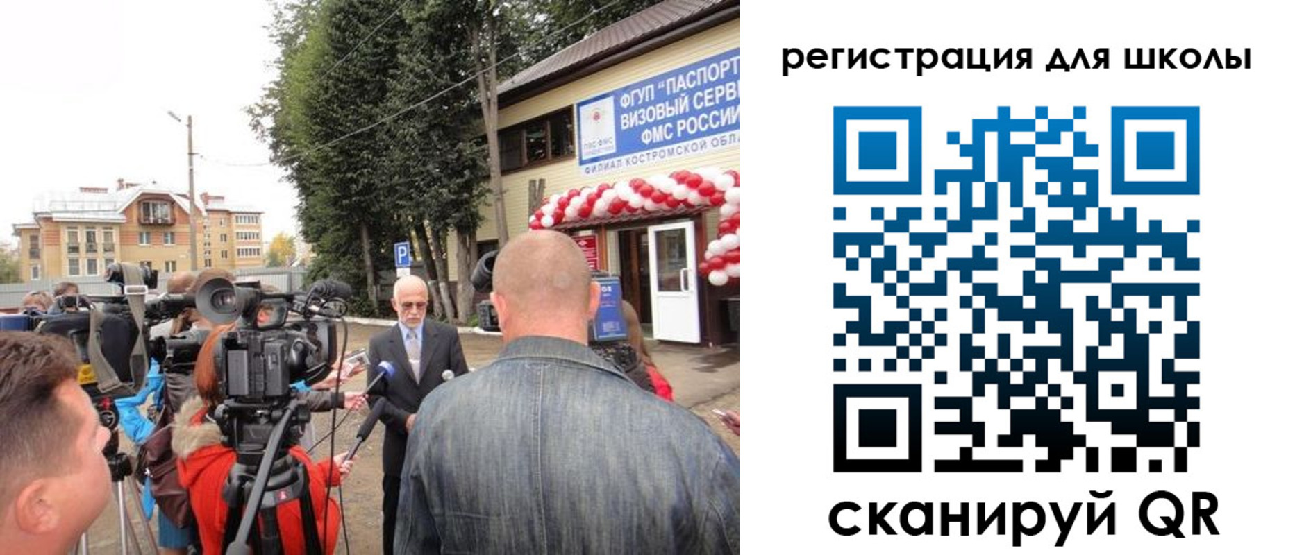 прописка ребенка в Красноуральске