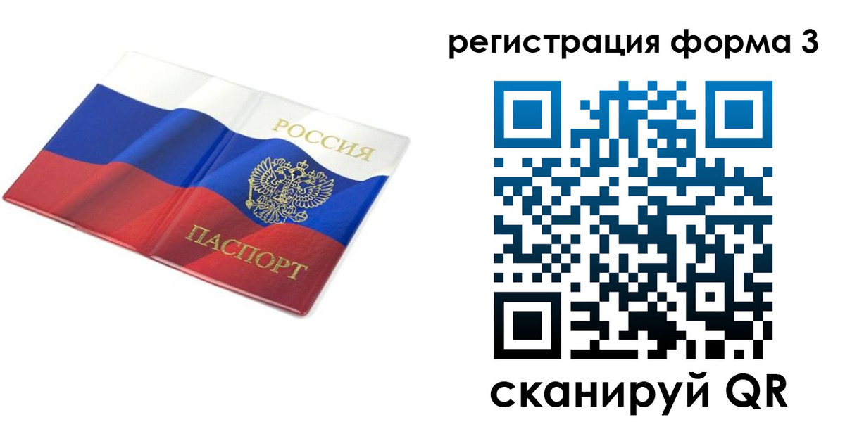 прописка в квартире в Красноуральске